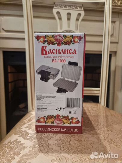 Новая Вафельница Василиса В2-1000