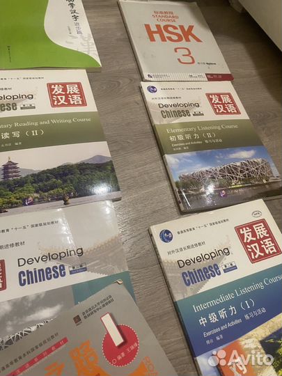 Китайские книги