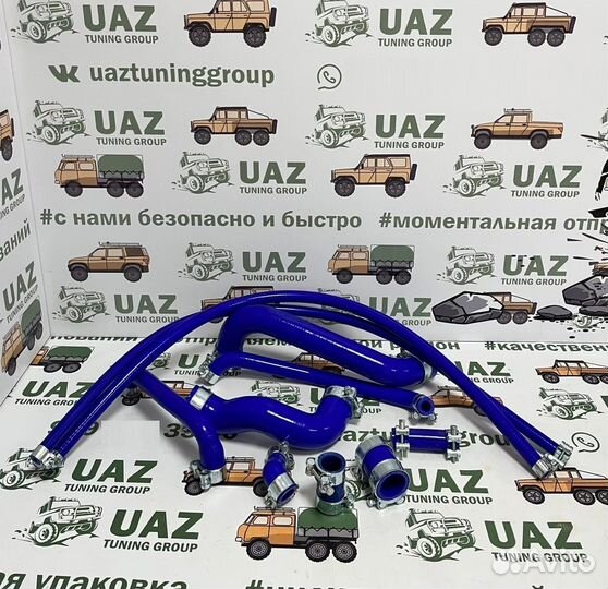 Патрубки силикон. УАЗ Хантер дв. 409 Евро-2, 3, 4