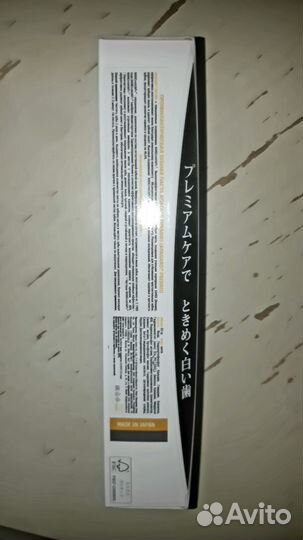 Apagard Premio premium type