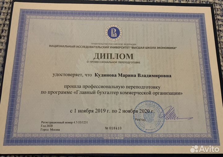 Бухгалтер для ип на маркетплейсе