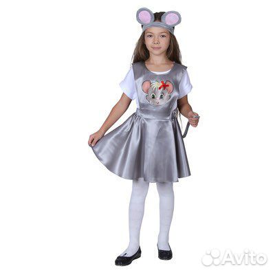 Детские костюмы мышат