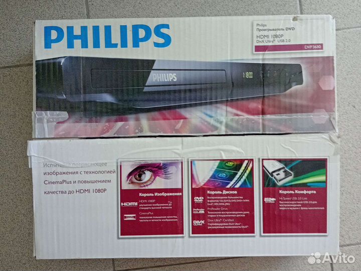 Philips проигрыватель DVD hdmi 1080p