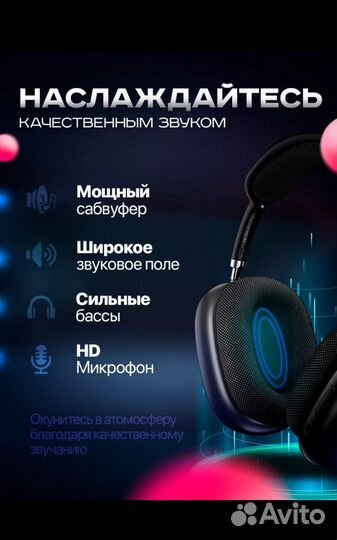 Беспроводные наушники hoco bo22