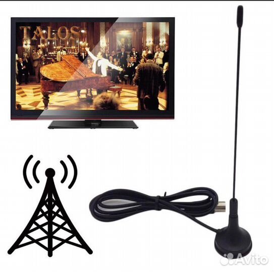 Антенна домашняя