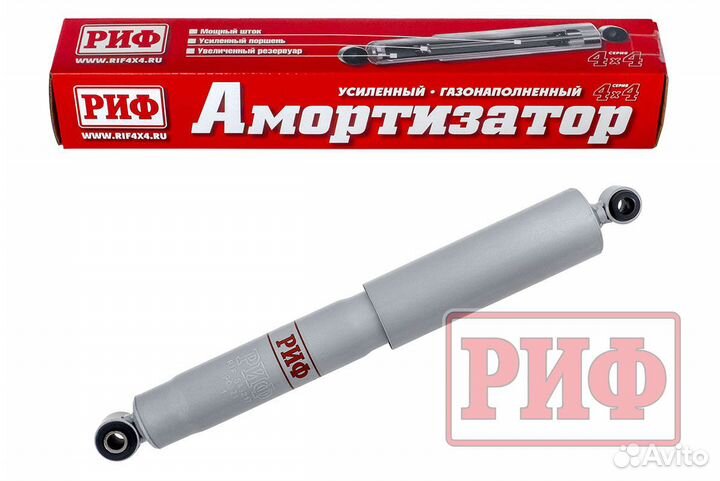 Амортизатор риф задний газовый Mitsubishi Pajero S