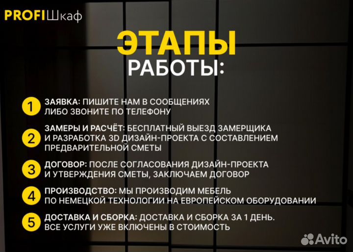 Шкаф купе с зеркалом от производителя