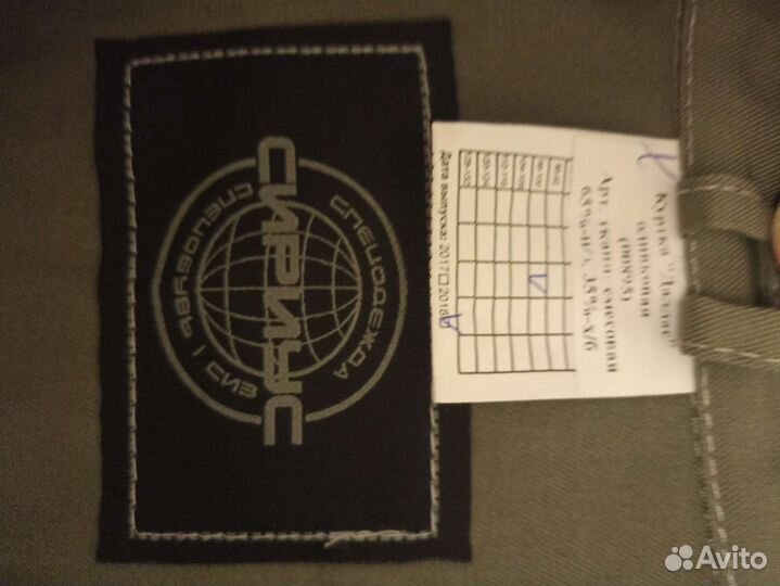 Костюм летний роба