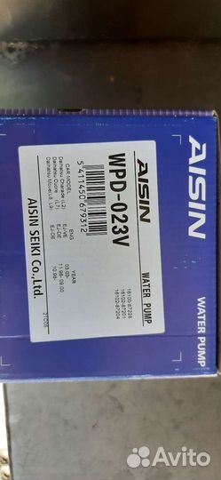 Водяная помпа Daihatsu sirion m1