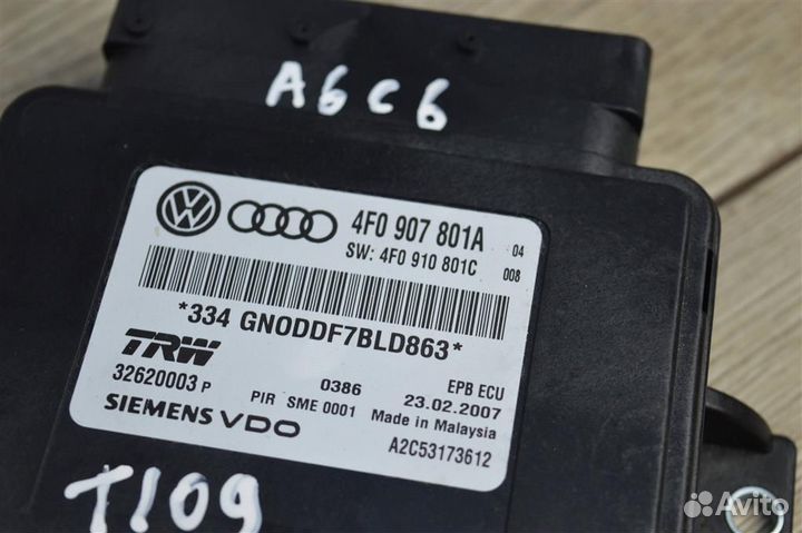 Блок управления стояночного тормоза audi A6 C6