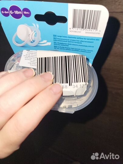 Соска пустышка avent 6 18 новые