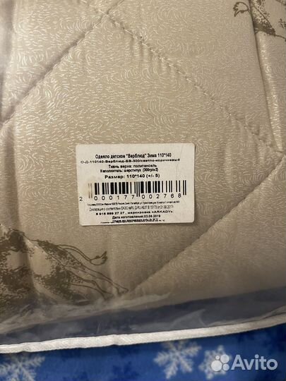 Одеяла из верблюжьей шерсти новые 110140