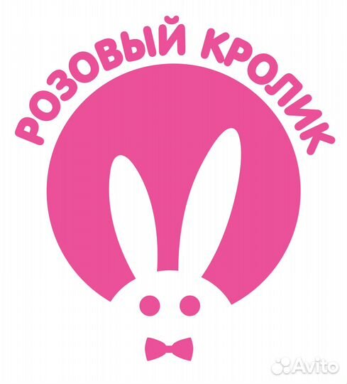 Продавец-консультант