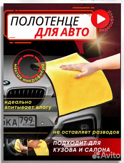 Дизайн карточек для wildberries/ozon