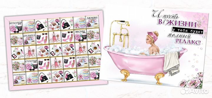 Оригинальный подарок для девушки