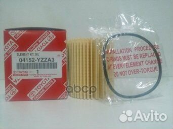 Фильтр масляный