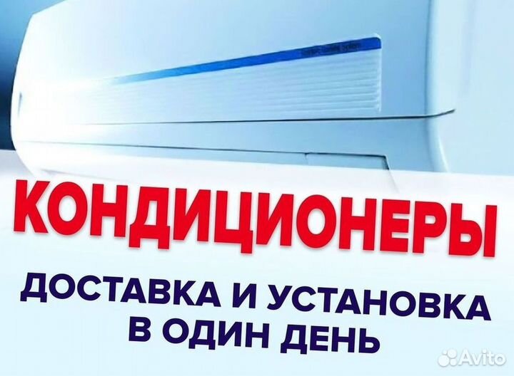Наш сплит не просквозит