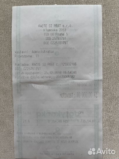 Кукла марионетка известного чешского мастера Ludek