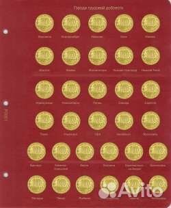 Листы фирмы коллекционеръ коллекционер