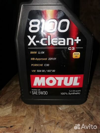 Масло моторное 5w30