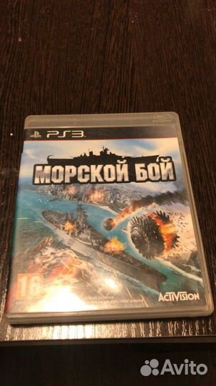 Морской бой диск для PS3