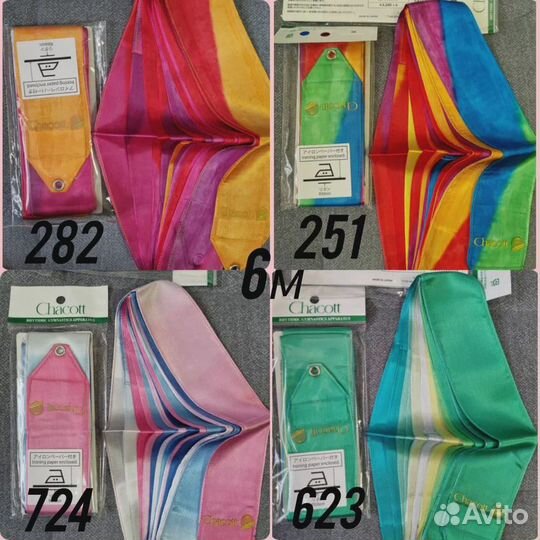 Лента chakott 6 м темно-красная