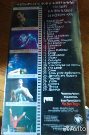 VHS кассеты Русский рок/Панк/Западный панк