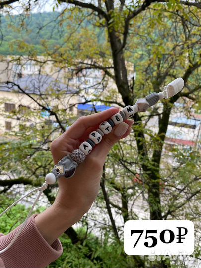 Держатель для соски