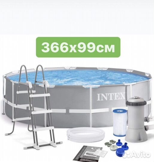 Новый бассейн Intex Prism Frame 366x99