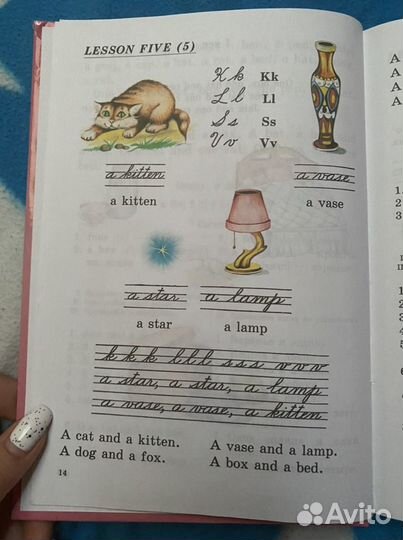 Учебник английского языка 3 класс