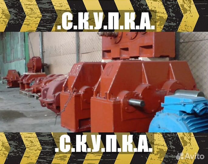 Редуктора /Тельферы /Мотор-Редукторы /лот pudki 32