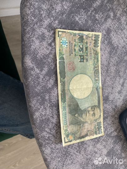 Банкнота японской иены 1872г