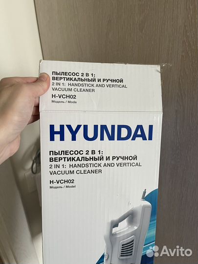 Вертикальный пылесос Hyundai
