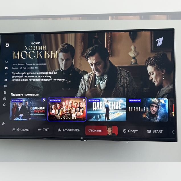 Телевизор xiaomi 43