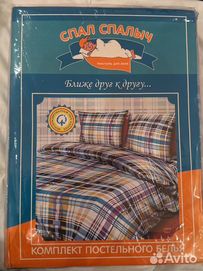 Белье постельное евро