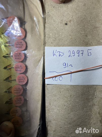 Диоды выпрямительные кд2997Б 2Д2998Б