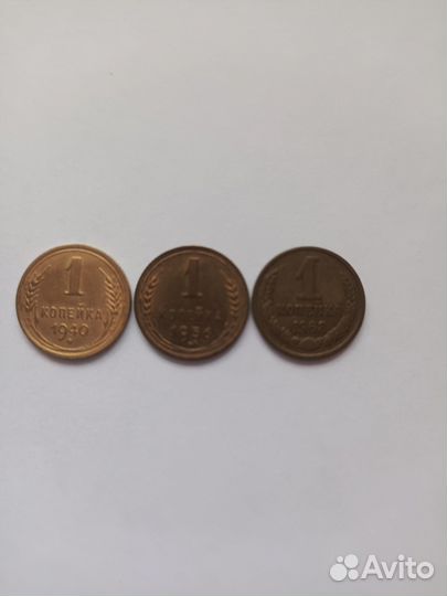 Монеты 1 копейка