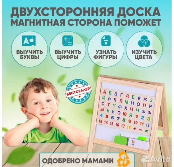 Развивающие игры, до школа Алфавит