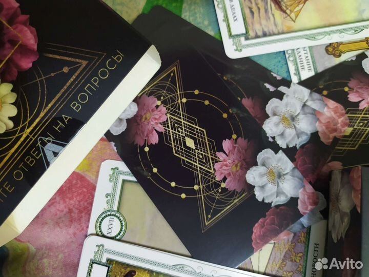 Карты оракул Ленорман