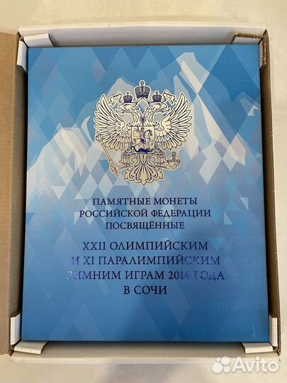 Альбом Albonumismatico для монет и боны Сочи-2014