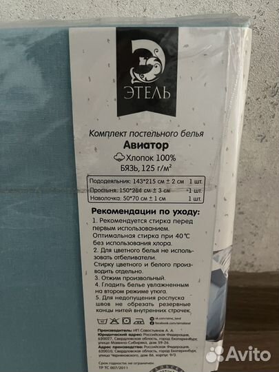 Детское постельное белье новое хлопок