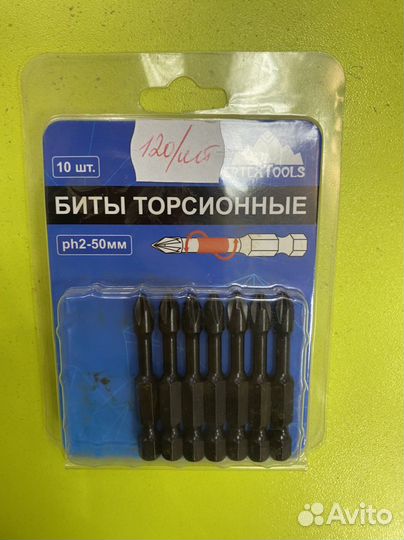 Биты торсионные