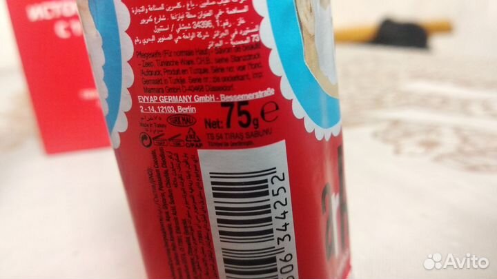 Мыло для бритья arko + пена (набор)