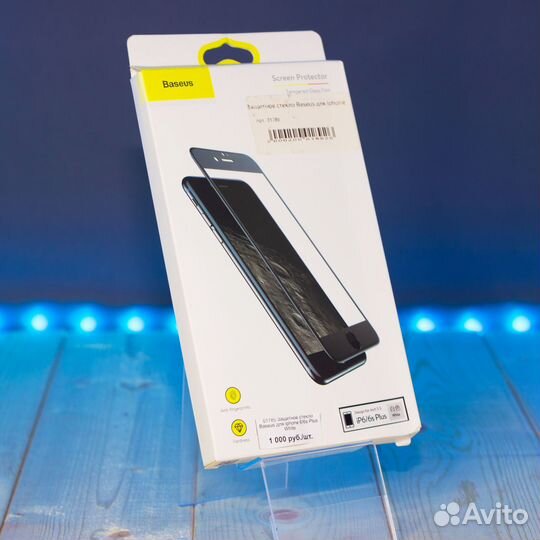 Защитное стекло Baseus для iPhone 6/6s Plus White