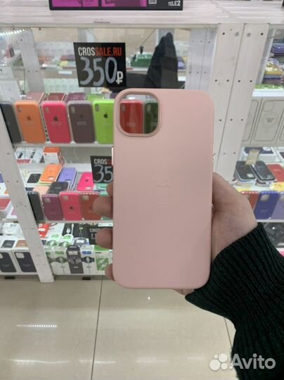 Чехол на iPhone 14 plus MagSafe кожа