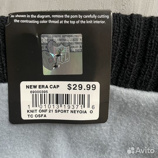 Шапка зимняя NFL Arizona Cardinals черная