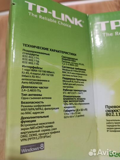 Wifi роутер маршрутизатор