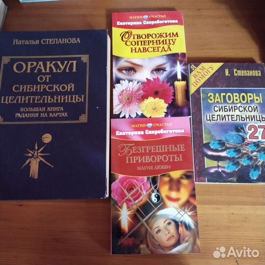 Обучающие книги