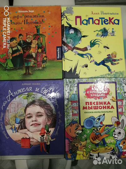 Книги новые, пакетом