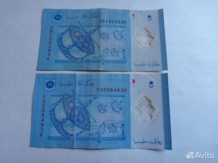 Банкноты Ливана,Малайзии,Филиппин